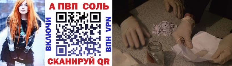 Alfa_PVP крисы CK  где найти   ссылка на мегу tor  Ахтубинск 
