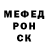 Метадон VHQ Bart Baker