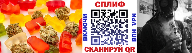 Cannafood марихуана  Ахтубинск 