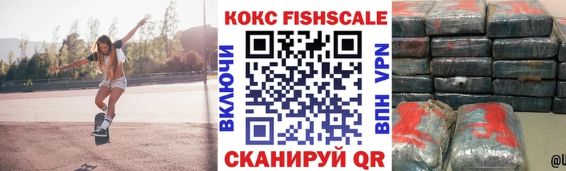 Cocaine VHQ  Ахтубинск 