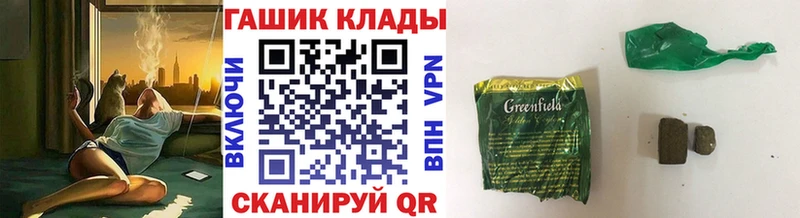 наркота  мега ССЫЛКА  ГАШ хэш  Ахтубинск 