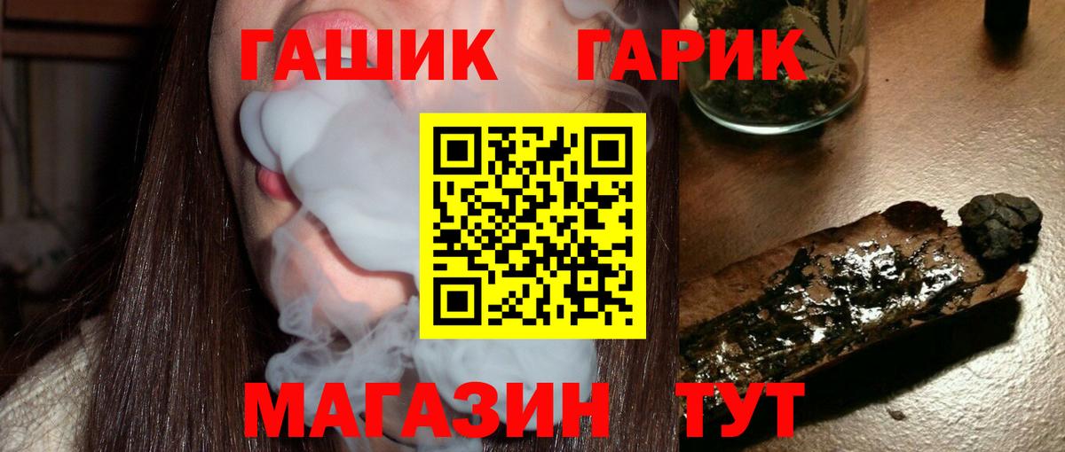 Гашиш Изолятор Ахтубинск