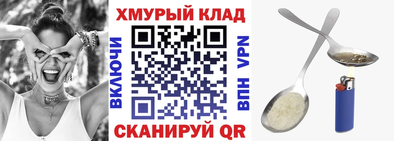 hydra tor  Ахтубинск  ГЕРОИН Heroin 
