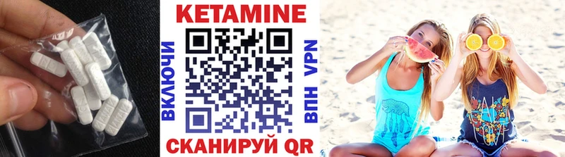 Кетамин VHQ  kraken   Ахтубинск 