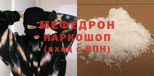 ALPHA-PVP Армянск