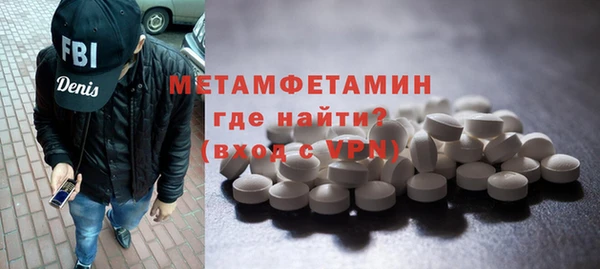 мефедрон мука Арсеньев