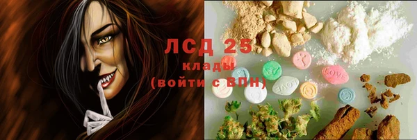 mdpv Аркадак