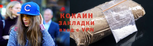 кокаин Алексин