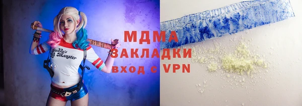 mdpv Аркадак