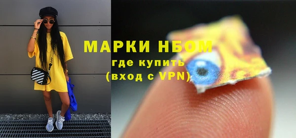 ALPHA-PVP Армянск