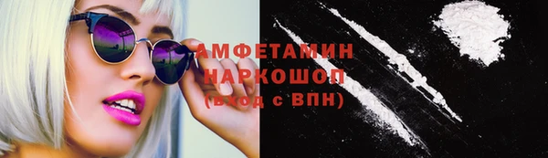 молекула духа Алексеевка