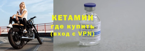 ALPHA-PVP Армянск