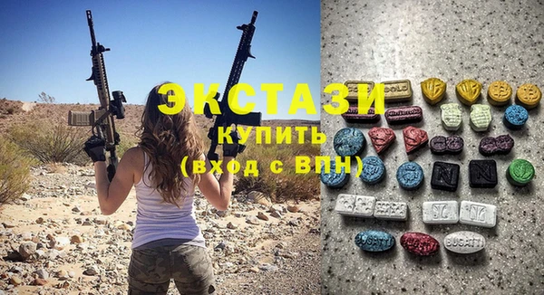 молекула духа Алексеевка
