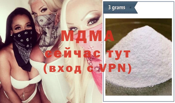 молекула духа Алексеевка