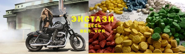 ALPHA-PVP Армянск
