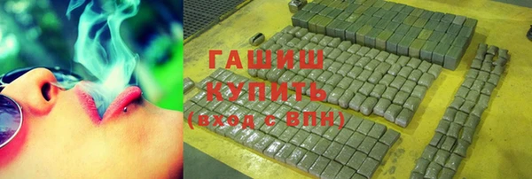 молекула духа Алексеевка