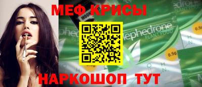 СК Брянск