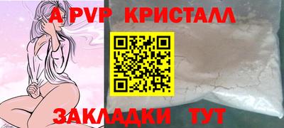 СК Брянск
