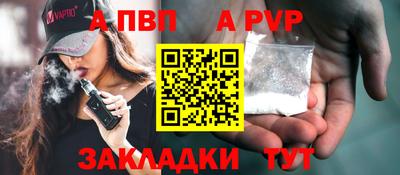 кокаин Братск