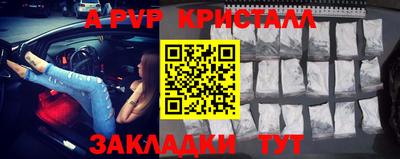 стафф Боровичи