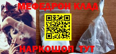 стафф Боровичи