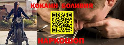 стафф Боровичи