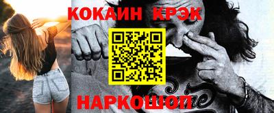 стафф Боровичи