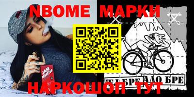 кокаин Братск
