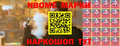 метамфетамин Бердск