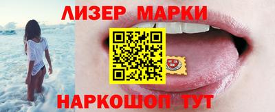 стафф Боровичи