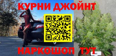 кокаин Братск