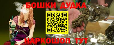 стафф Боровичи