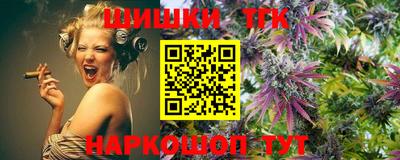 кокаин Братск