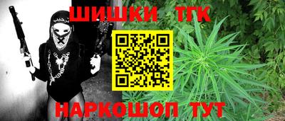 стафф Боровичи