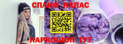 кокаин Братск