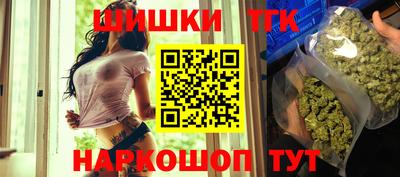 кокаин Братск