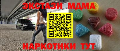 кокаин Братск