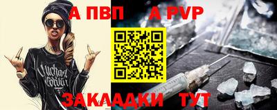 СК Брянск