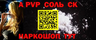 кокаин Братск