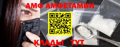 кокаин Братск