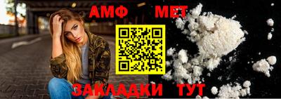 стафф Боровичи