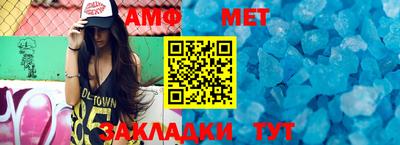 стафф Боровичи