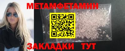 стафф Боровичи