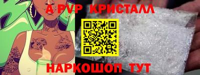 стафф Боровичи