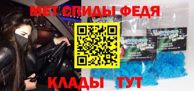 стафф Боровичи