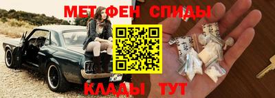 стафф Боровичи