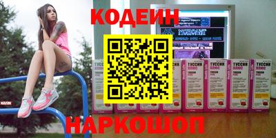 кокаин Братск