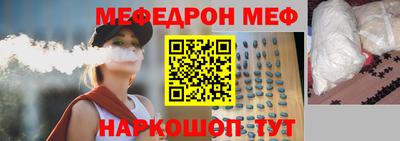 кокаин Братск