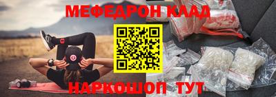 кокаин Братск
