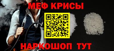стафф Боровичи
